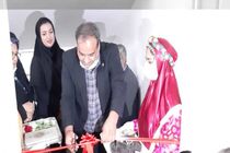ساختمان جدید انجمن خانواده ناشنوایان استان اصفهان افتتاح شد 