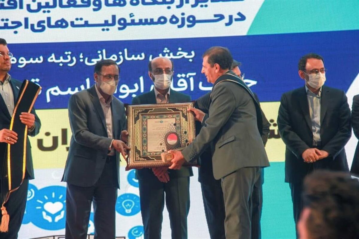 شرکت ذوب اهن