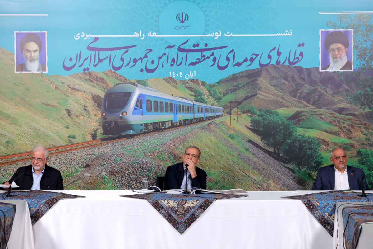 رئیس جمهور در بازدید از بخش‌هایی از شبکه ریلی منطقه‌ای تهران