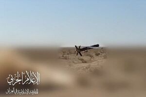 Haifa oil port targeted by Iraqi Resistance