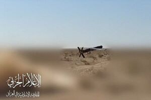 Haifa oil port targeted by Iraqi Resistance