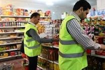 بازدید از۳۵ هزار واحد‌های صنفی در طرح سلامت نوروزی      