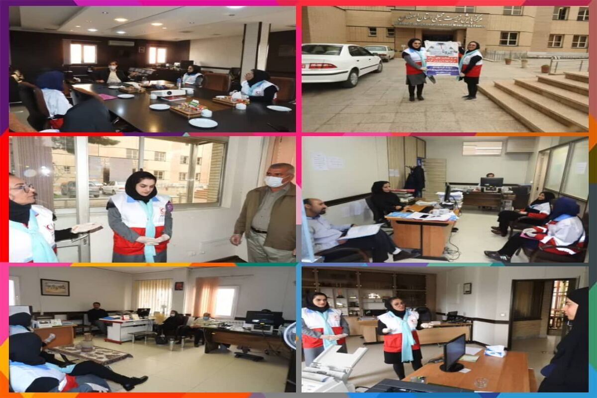 محیط زیست اصفهان
