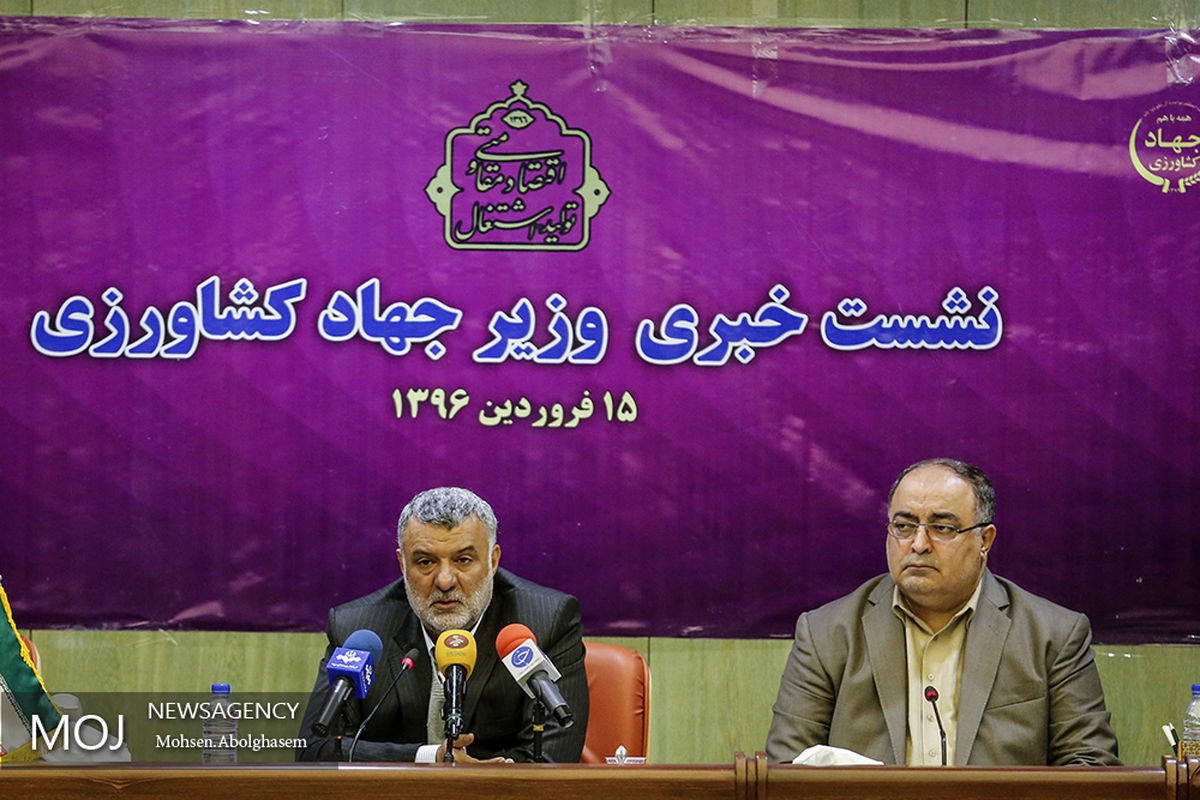 نشست خبری وزیر جهاد کشاورز