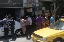 انفجار سیستم خنک کننده در یکی از درمانگاه های ایلام