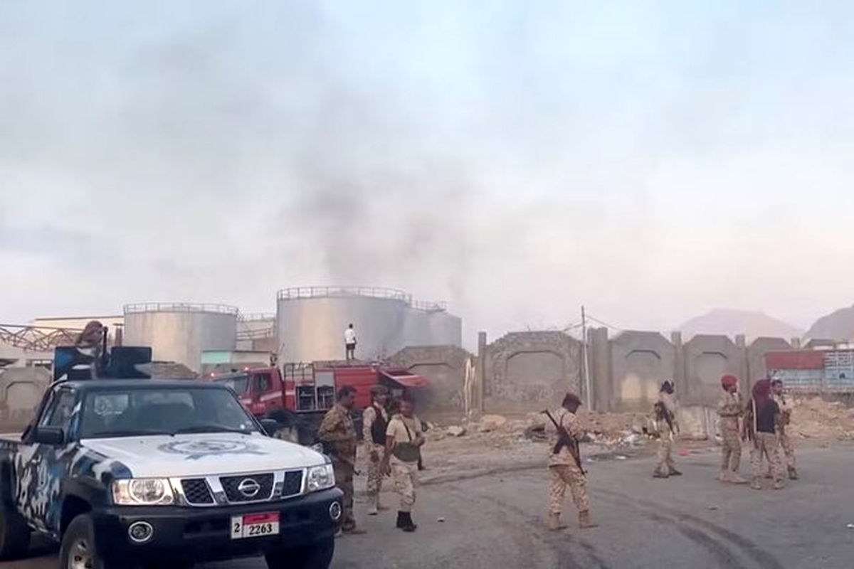 یمن