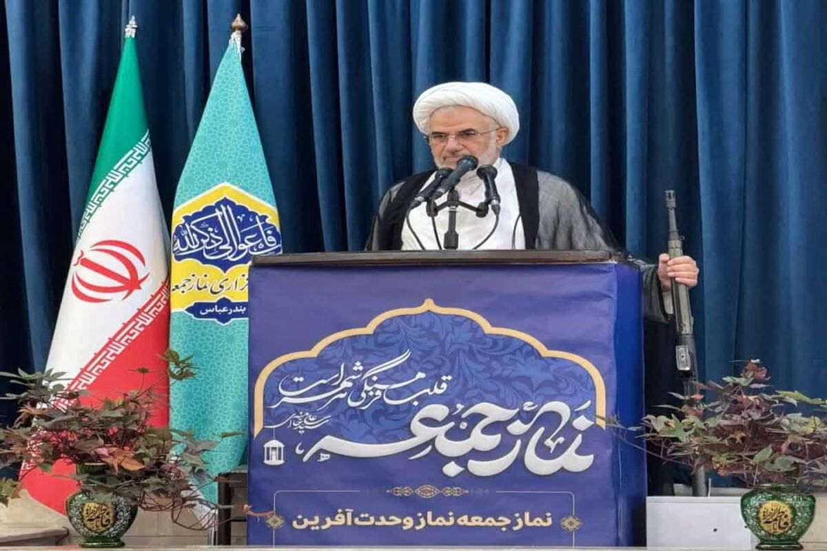 امام جمعه بندرعباس