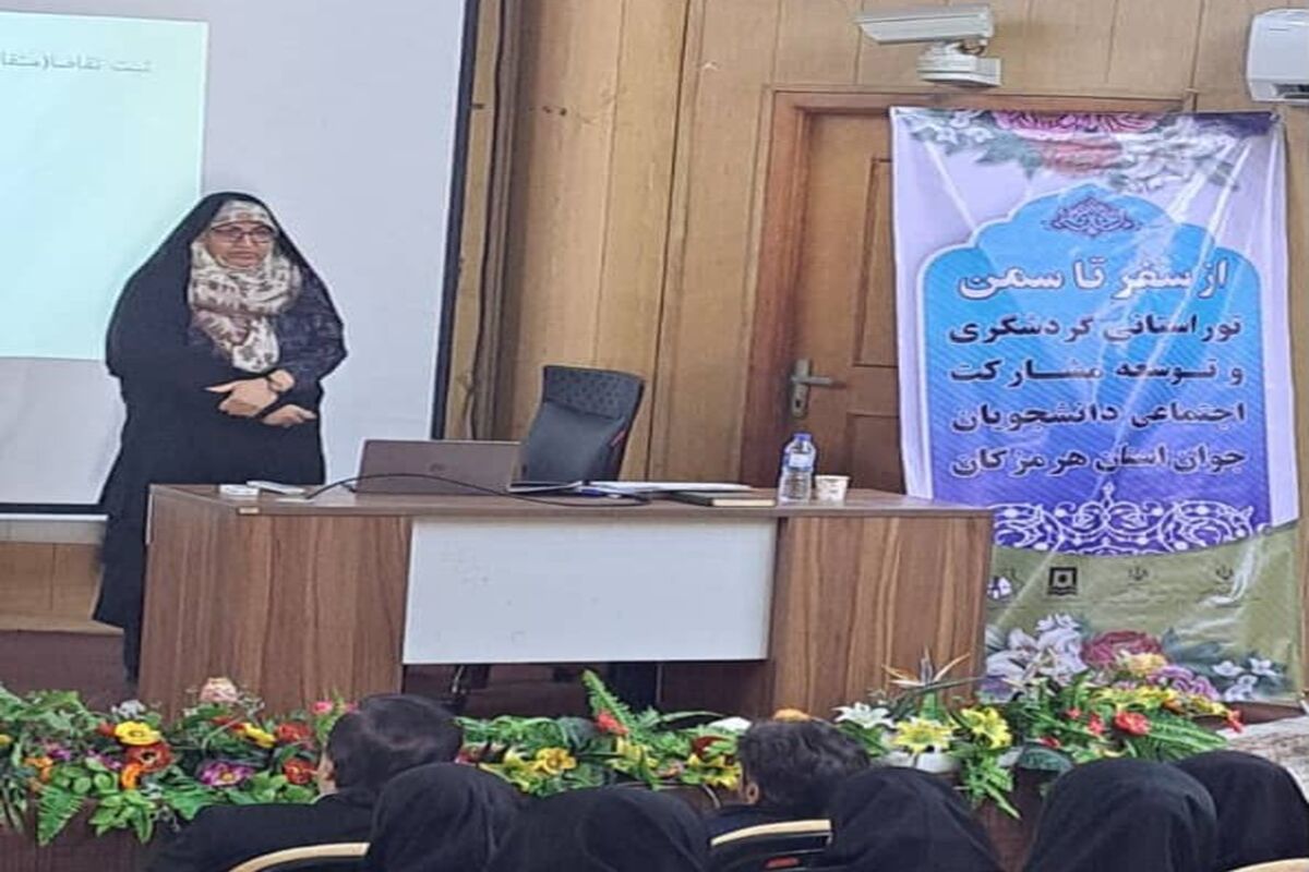 مهین زارع 
