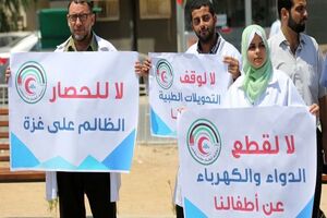 بحران آفرینی محمود عباس در نوار غزه 
