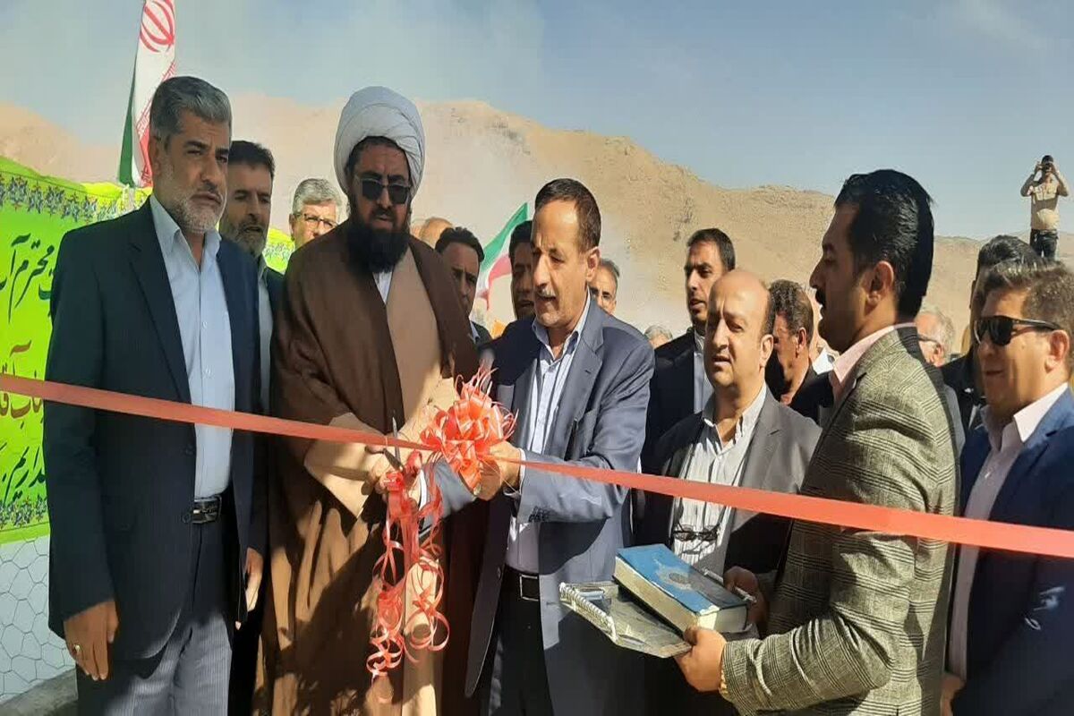 طرح آبیاری نوین اقلید فارس