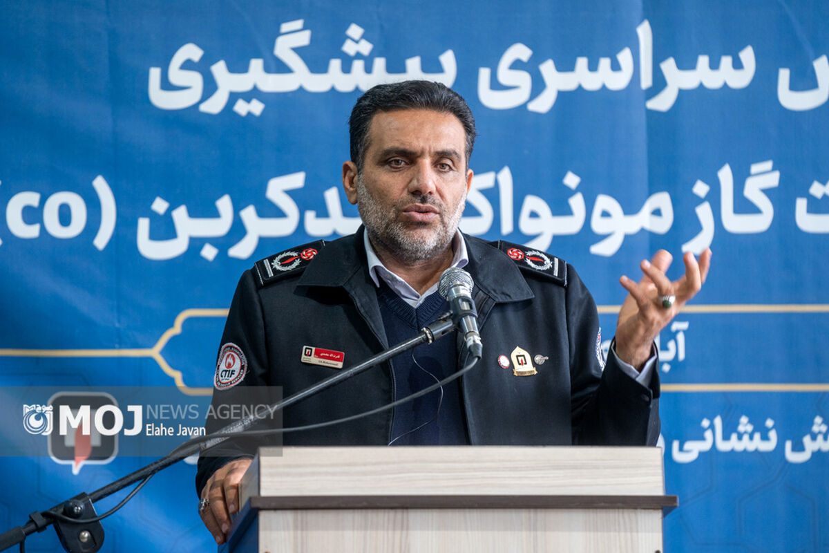 مانور سراسری گاز مونو اکسید کربن