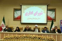 هیچ مدیری نباید از نقد منصفانه هراس داشته باشد