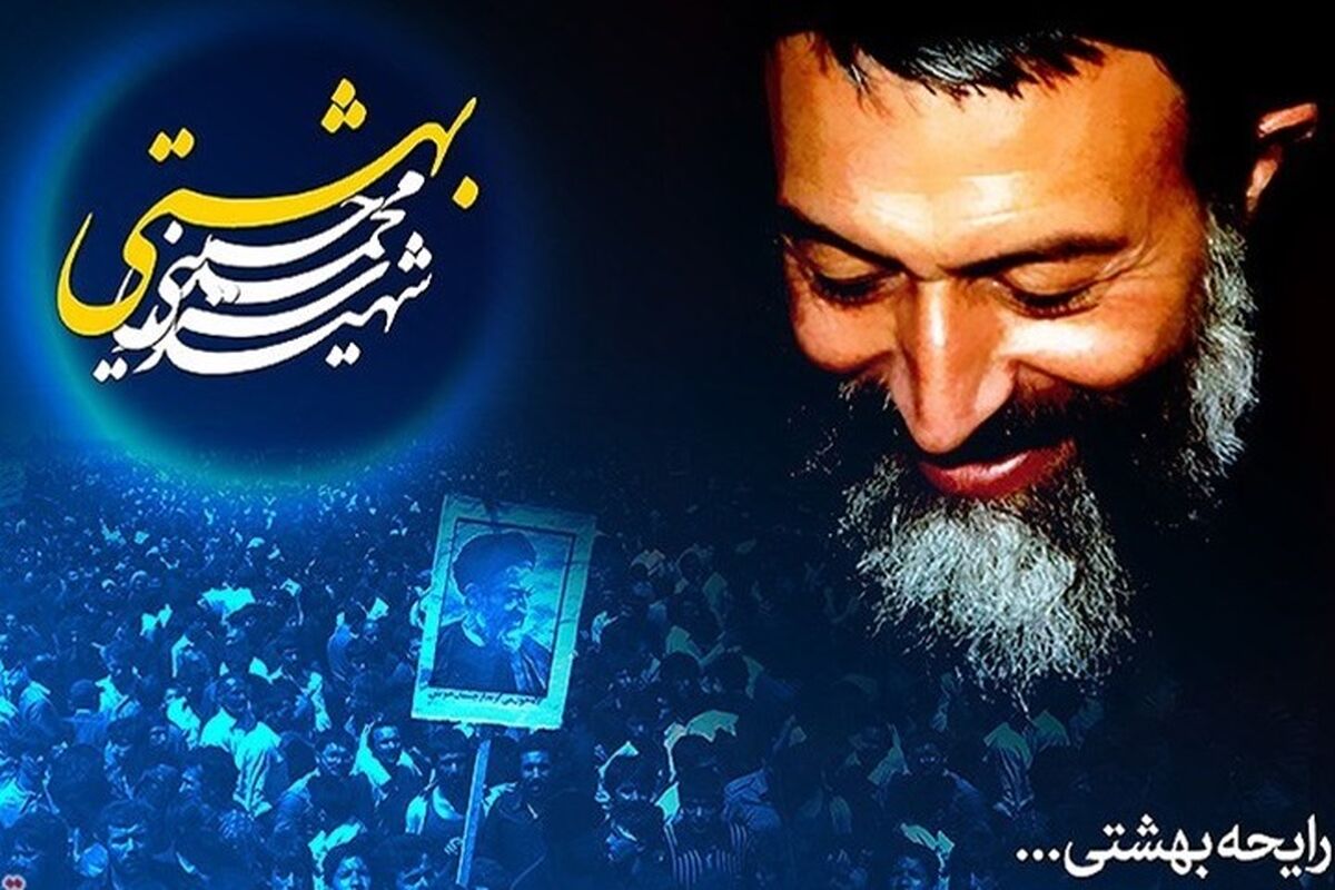 7 تیر
