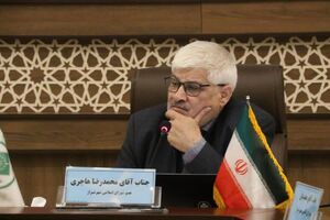 نمایشگاه کتاب جنوب کشور در شیراز برپا می‌شود