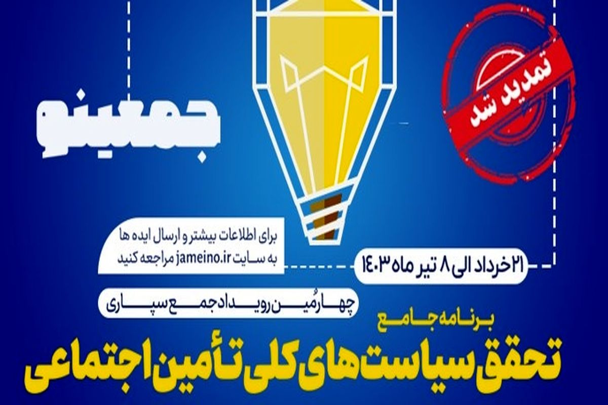 بانک رفاه