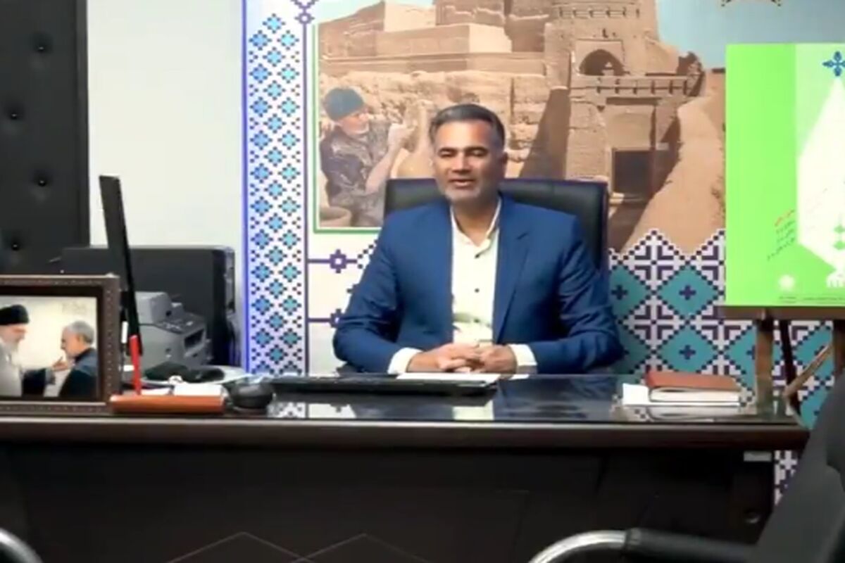 بهارستانی