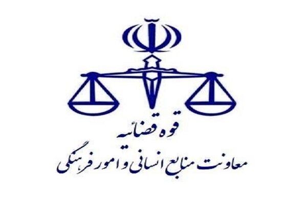 واحدهای قضایی و اداری قوه قضائیه استان تهران فردا تعطیل است