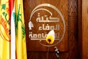 حمایت‌های ایران، رژیم صهیونیستی را وادار به آتش‌بس کرد