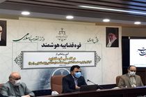 درگاه ملی قوه قضاییه، کارتابل یکپارچه خدمات قضایی و سامانه سها رونمایی شد