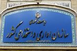دورکاری دو روزه کارمندان تهران با اولویت بانوان باردار و افراد دارای بیماری زمینه‌ای است
