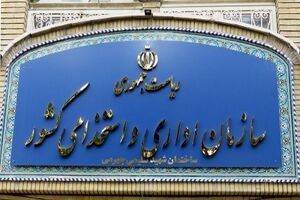 مجوز جذب ۶۳۵ عضو هیأت علمی پیمانی در دانشگاه‌های کشور صادر شد