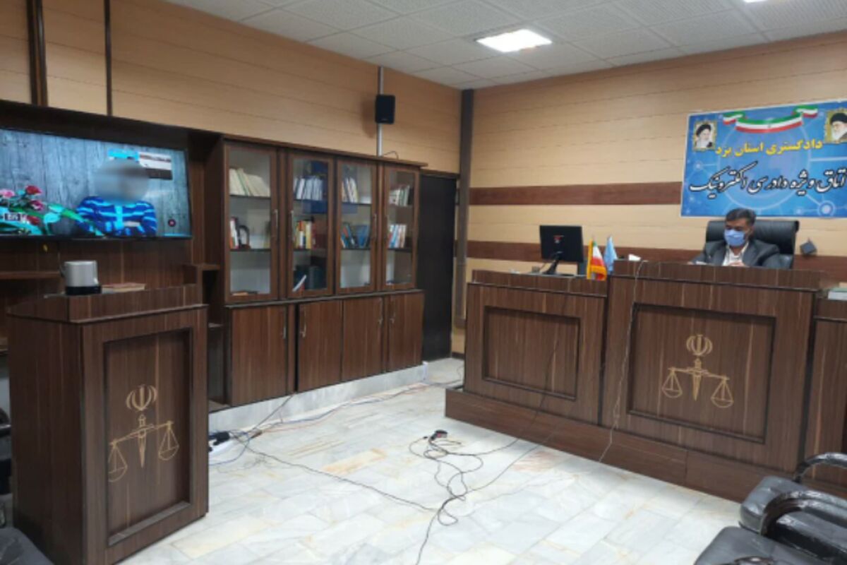 دادرسی