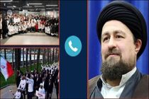 سیدحسن خمینی با کاروان ورزش دانش‌آموزی ایران در المپیک صربستان تماس گرفت