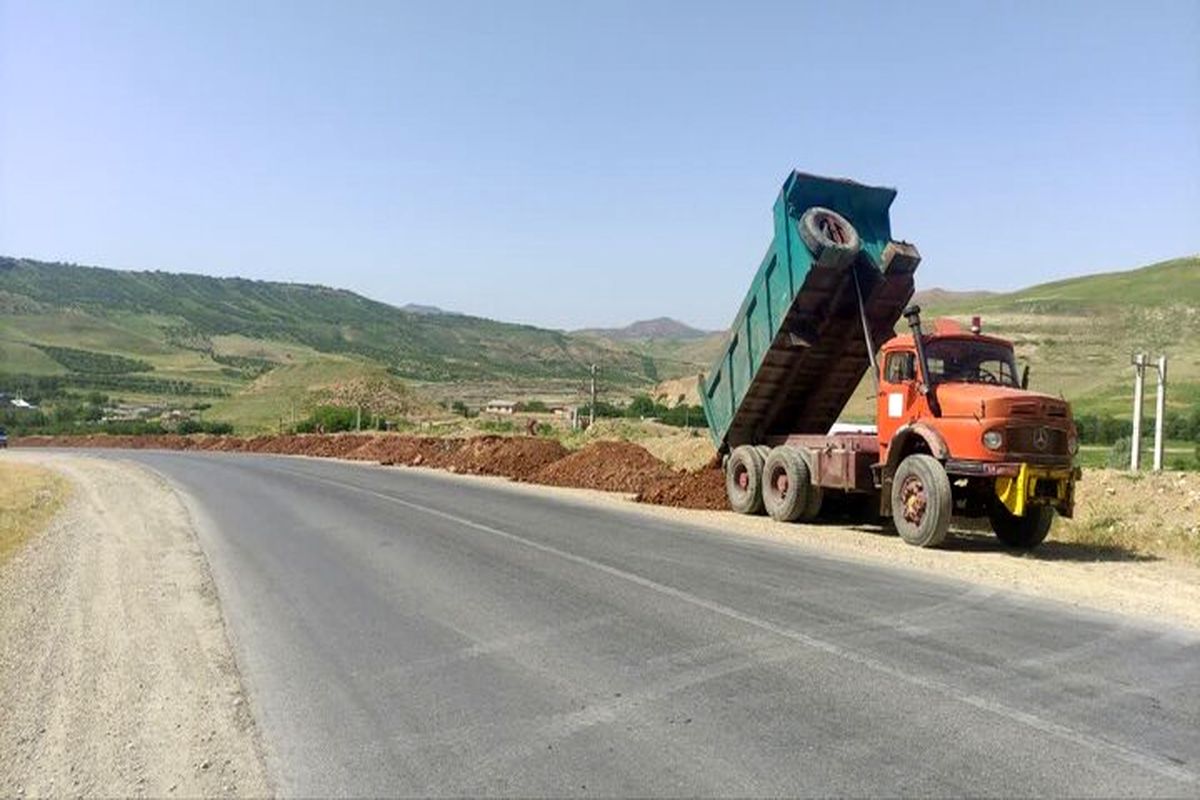 راهداری