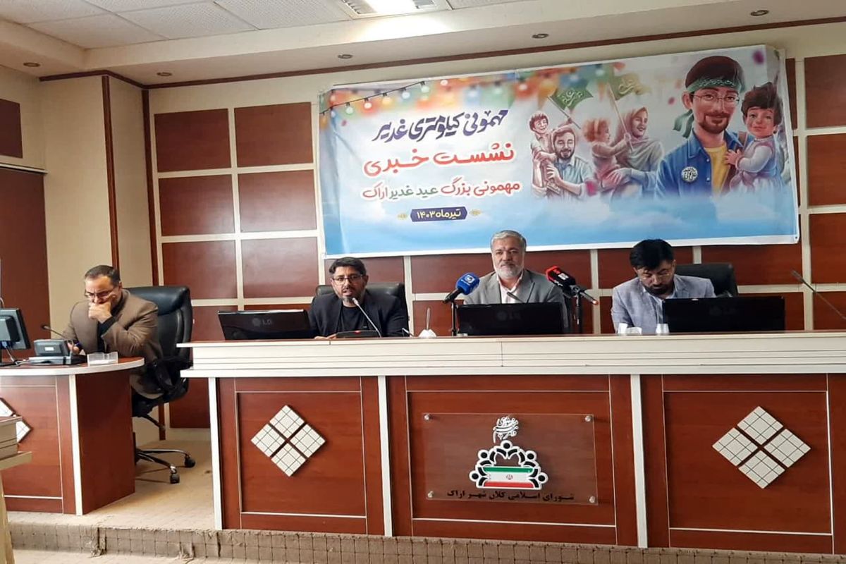 عکس خبرشورا