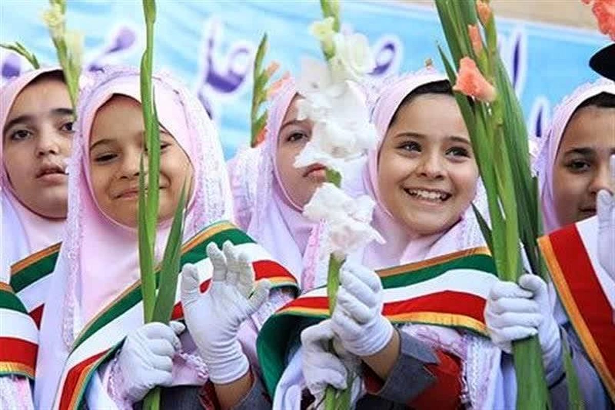 بازگشایی مدارس