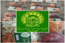کمک بیش از ۲ میلیارد ریالی خیران برای محرومیت زدایی در آذر ماه
