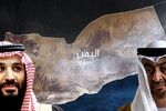امارات ادعای گاردین درباره بازگشت به جنگ یمن را رد کرد