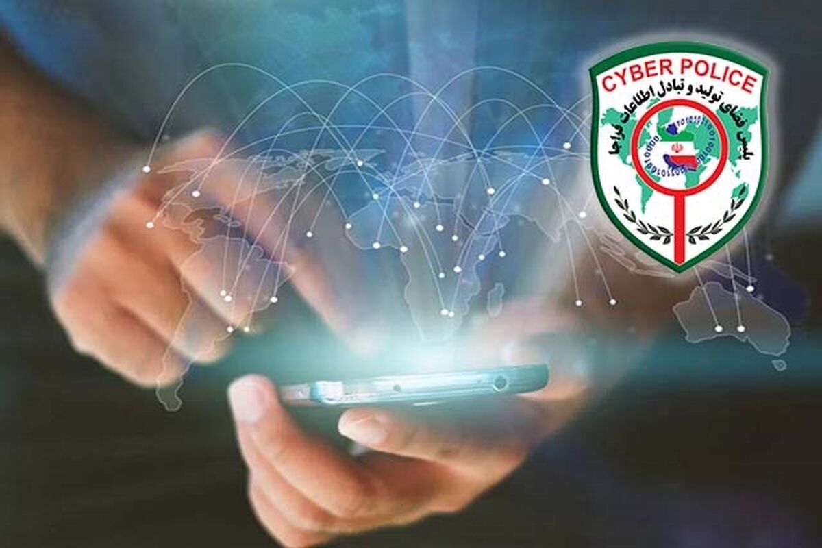 کلاهبرداری