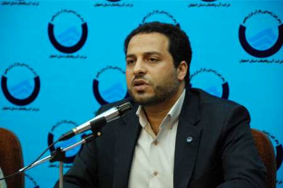 اصفهان- مدیر ابفا