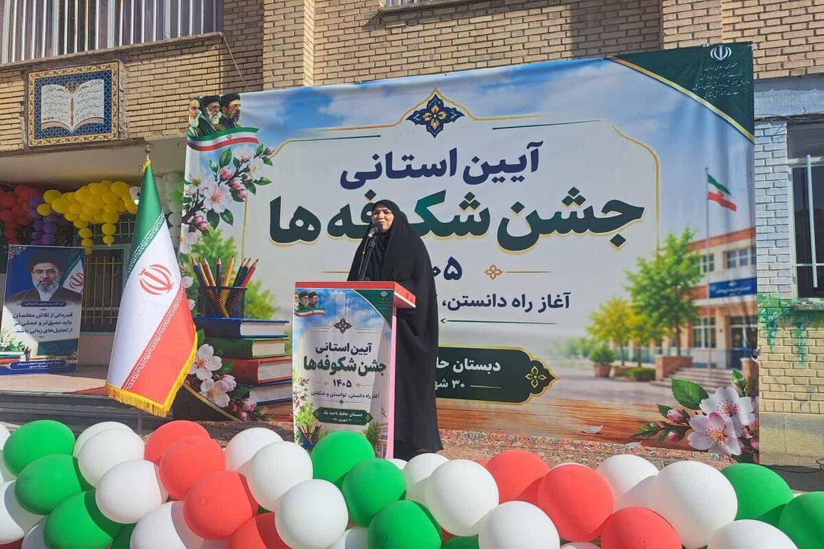 جشن شکوفه‌ها