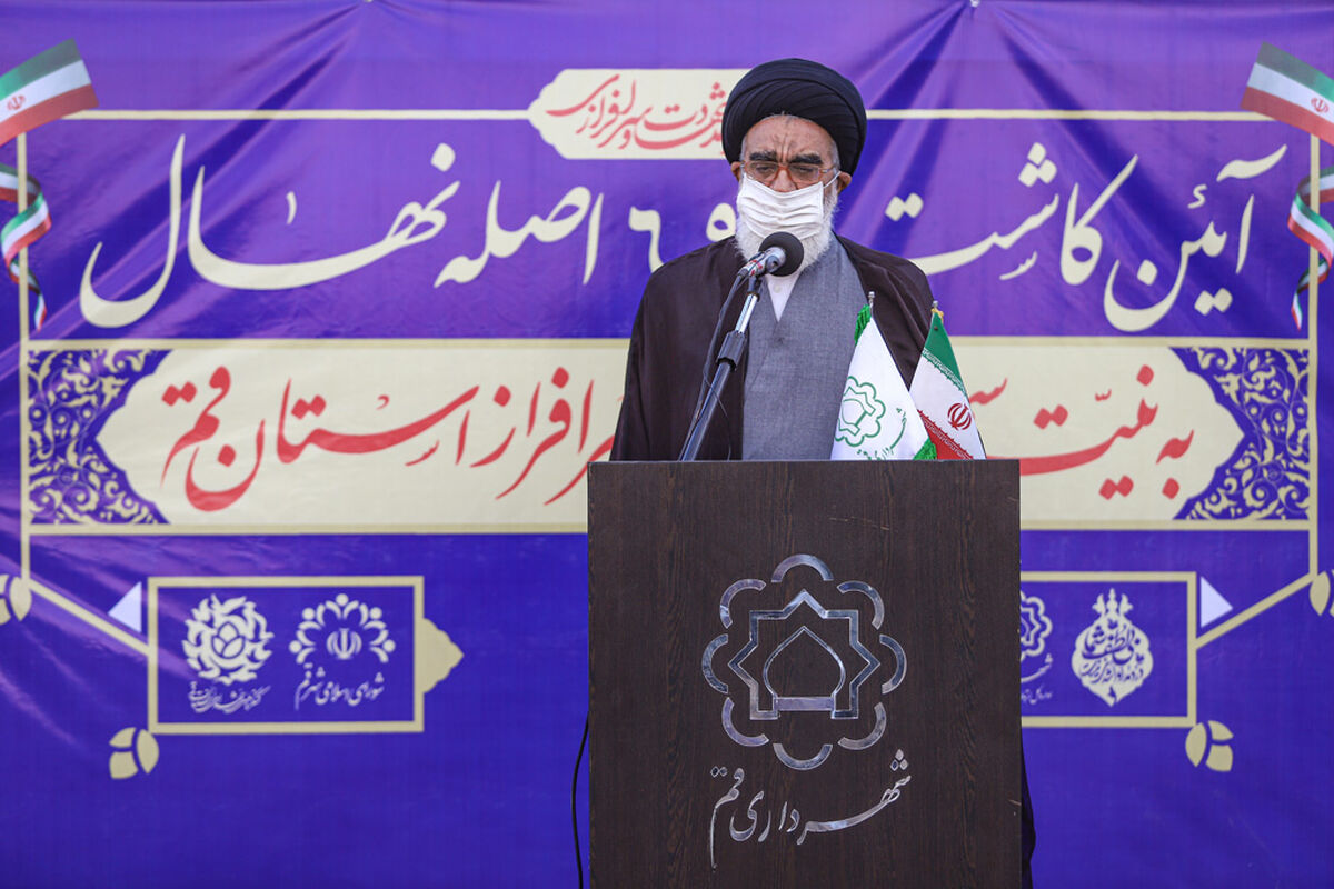 آیت الله سید محمد سعیدی