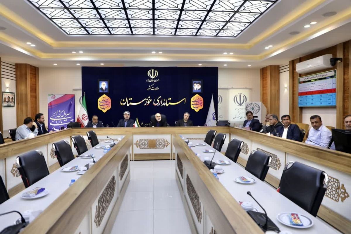 استانداری خوزستان 