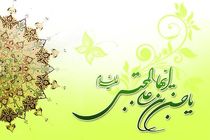 میلاد نور، در نیمه ماه نور