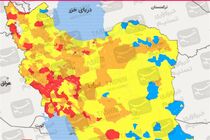 قم در وضعیت قرمز کرونایی قرار گرفت