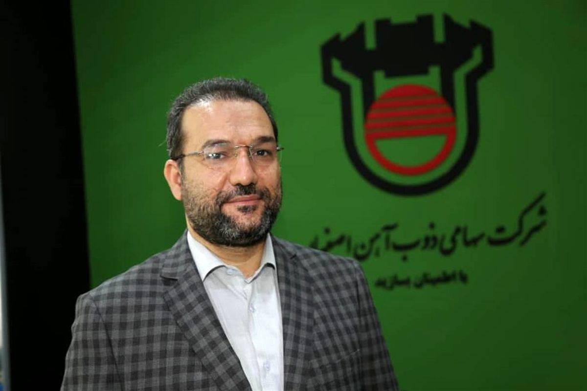 ذوب آهن اصفهان4