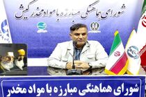 انتصاب دبیر جدید شورای هماهنگی مبارزه با مواد مخدر منطقه آزاد کیش