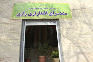 برای بی خانمان‌های مستقر در مددسراهای پایتخت شناسنامه تهیه شد