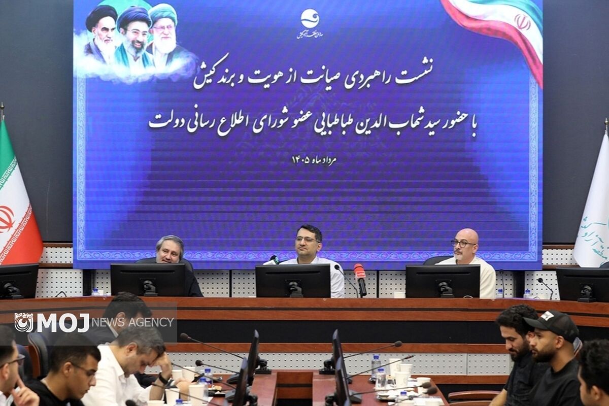 نشست سید شهاب الدین  طباطبایی و اصحاب رسانه کیش 