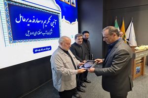 بهروز محمدی سکاندار شرکت آب منطقه‌ای اردبیل شد/ تأکید بر توسعه پایدار و تعادل‌بخشی منابع آب