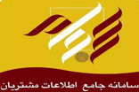 افزایش ۱۱۴ درصدی ثبت‌نام سهامداران در سجام 