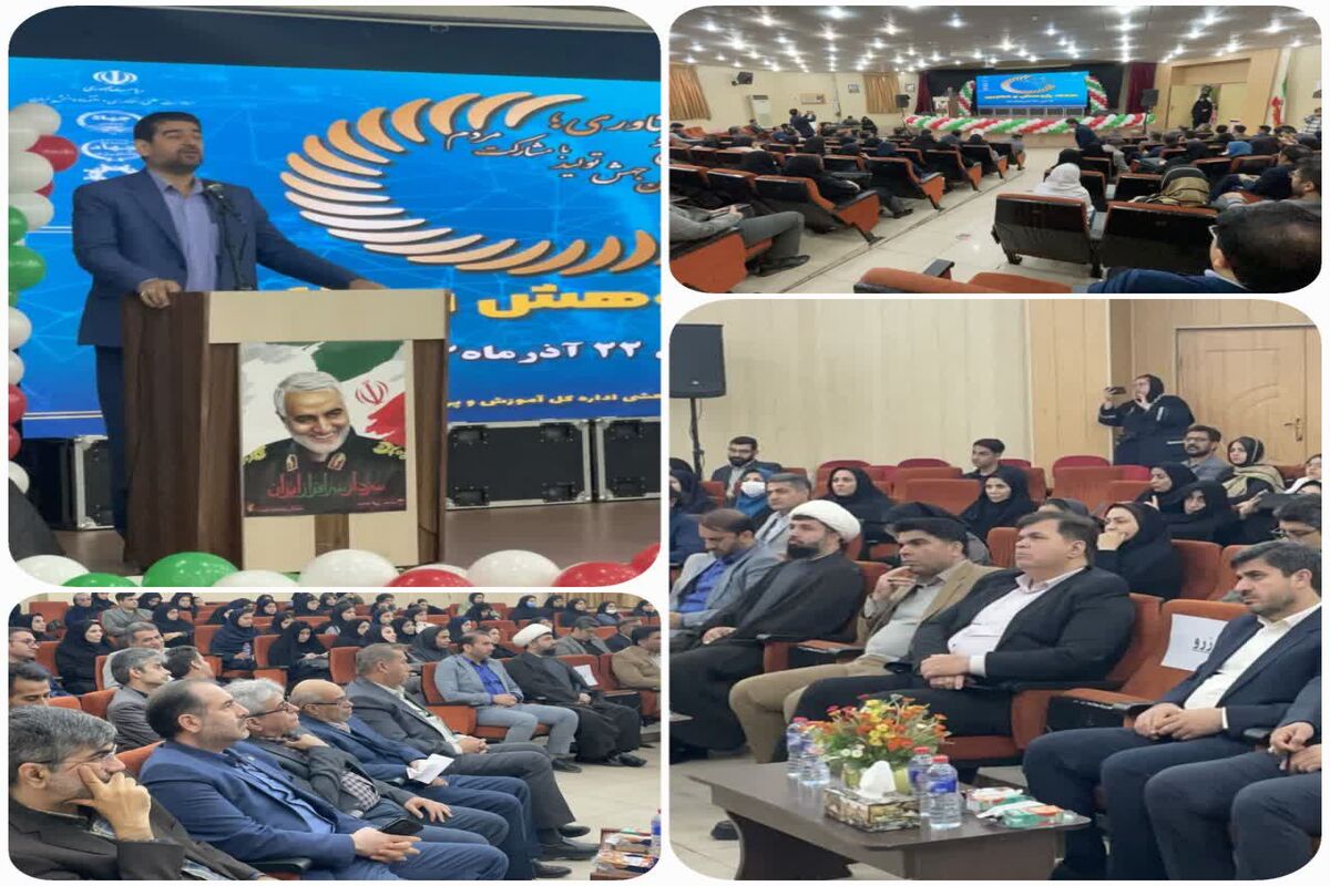 فعالیت پژوهشی 