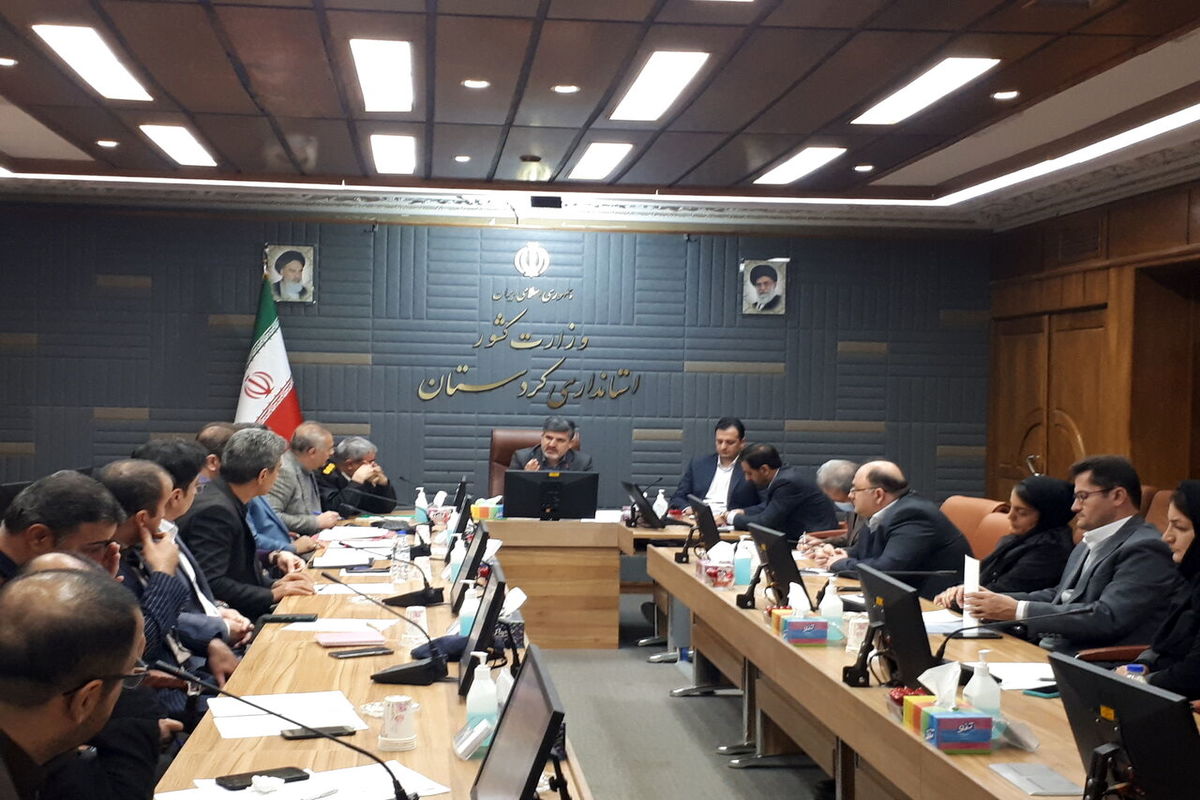 استانداری کردستان