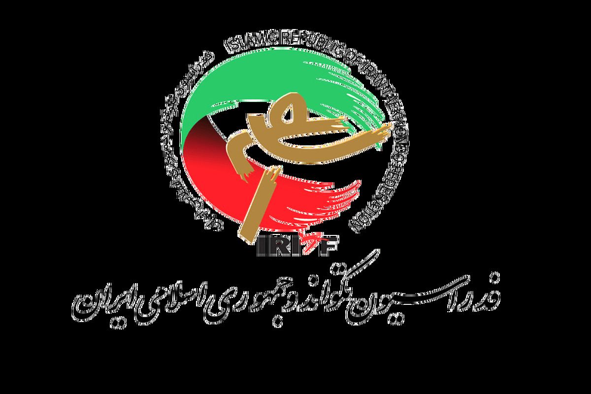 فدراسیون تکواندو