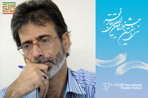 رونمایی از پنج کتاب در جشنواره‌ سی و هفتم تئاتر فجر