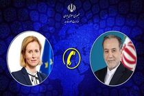 مسیر دیپلماسی با ایران را دشوار نکنید